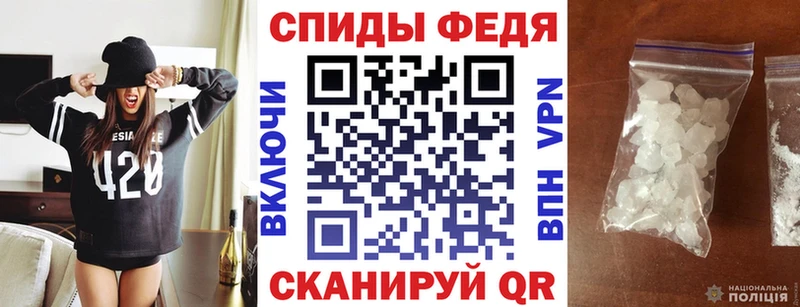 наркота  Красный Кут  ссылка на мегу сайт  АМФ VHQ 