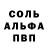 Amphetamine Розовый DANGERTGM