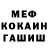МЕТАДОН мёд sowwy