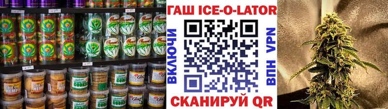 Еда ТГК марихуана  omg   Красный Кут  наркота 