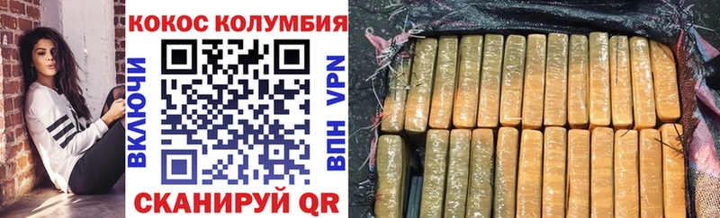 Cocaine VHQ  где купить наркоту  Красный Кут 