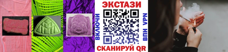 ЭКСТАЗИ 99% наркошоп Красный Кут