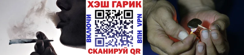 закладка  Красный Кут  ГАШ Ice-O-Lator 