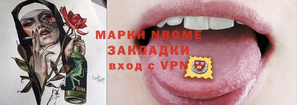 трава Заволжье