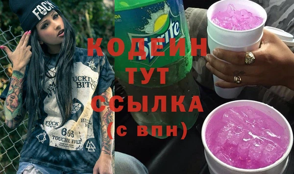 jwh Арсеньев