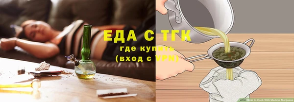 jwh Арсеньев