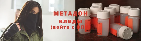 spice Заволжск