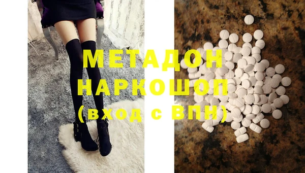 дмт Армянск