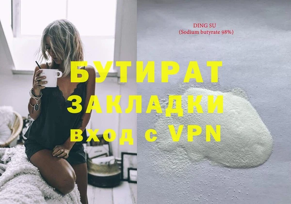 jwh Арсеньев