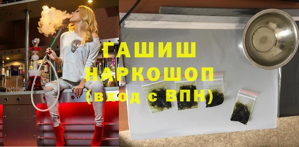 jwh Арсеньев