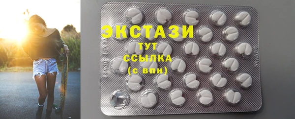 дмт Армянск