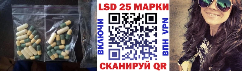 Лсд 25 экстази ecstasy мега онион Красный Кут