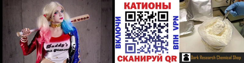 Мефедрон VHQ  где можно купить наркотик  Красный Кут 