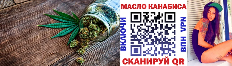 цена Красный Кут ТГК вейп с тгк