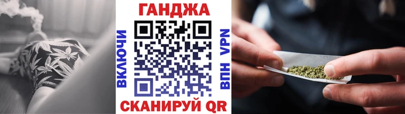 купить наркотик  Красный Кут  Конопля сатива 